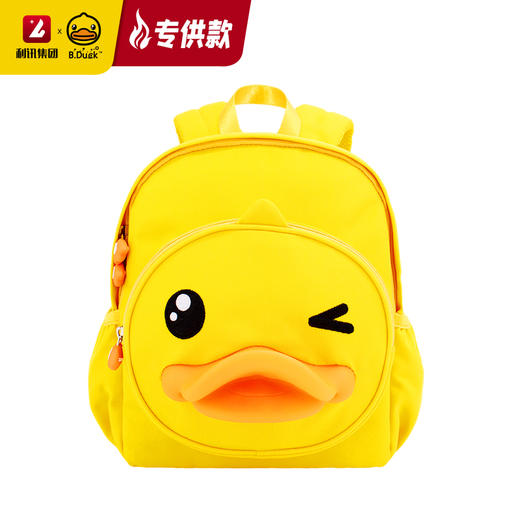 【专柜同款精品】B.Duck 3D鸭嘴双肩背包 商品图4