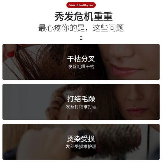 阿道夫精油香护理专研奇炫香护理护发精油(盈滑柔顺)30ml 商品图4