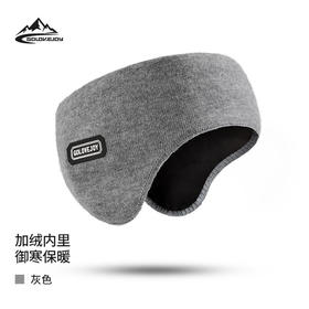新款冬季滑雪耳罩男士户外运动骑行防风双层保暖头戴式耳罩（颜色随机）