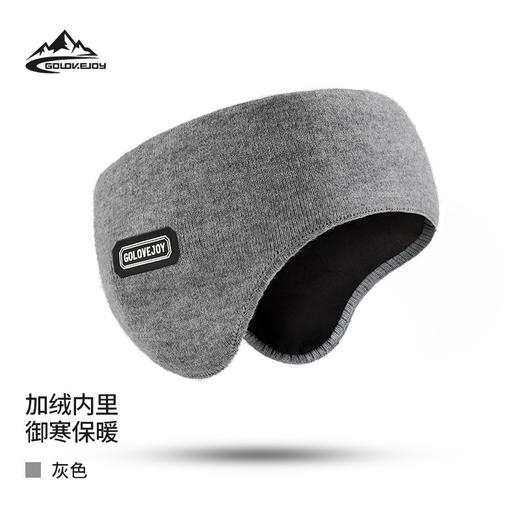 新款冬季滑雪耳罩男士户外运动骑行防风双层保暖头戴式耳罩（颜色随机） 商品图0