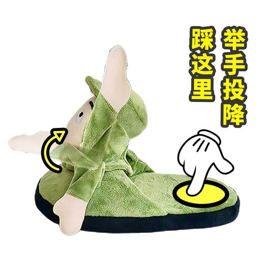 网红同款拖鞋小八嘎兵投降举手冬季道歉可爱搞笑 商品图5
