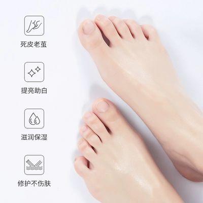 15对优惠装 合计到手30片 泰国lanna兰纳去角质修护牛奶足膜1对/包泰国牛奶温和去角质足膜软化老茧褪去死皮皙白双足温和保护 商品图2