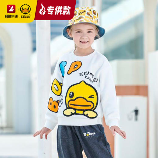 【专柜同款精品】B.Duck儿童渔夫帽 商品图0