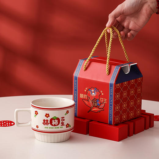 具格有家 喜事花生叠叠杯单杯马克杯 XSHSLHZ001-6Y（彩盒装） 商品图1