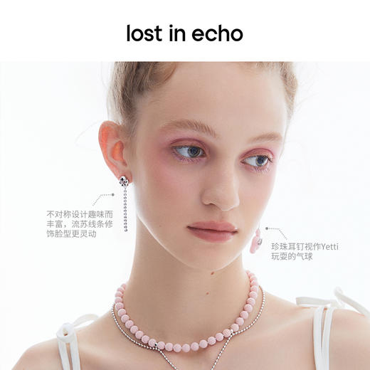 lost in echo2023秋冬新品Yetti玩气球植绒AB不对称珍珠流苏耳环 商品图1