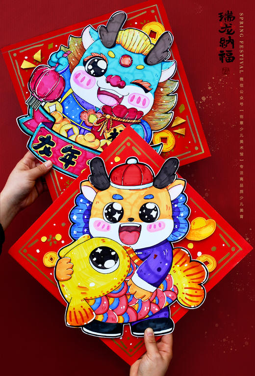 《福龙贺岁：画笔下的龙年庆典》新年/寒假/龙年/自动发货：下单后，点击手机短信中收到的链接，即可获取文件下载的链接；如有任何问题，可添加客服微信hm33268获得帮助。 商品图0