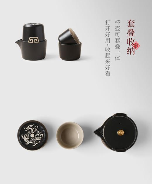 【家居】陆宝 龙年云龙功夫茶组 商品图2