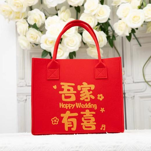 中国风托特包【新年红色毛毡包】婚庆伴手礼袋 毛毡手提袋 手提包  商品图10