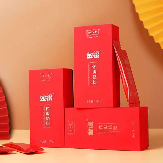 【BF】怀山堂金棍怀山药粉礼盒220g*3 商品图1
