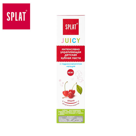 俄罗斯SPLAT牙釉质修护防蛀成人儿童牙膏 商品图2