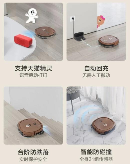 科沃斯 超薄智能扫地机器人 U3LF 商品图5