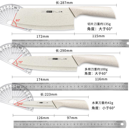 【一套满足日常所需】不锈钢菜刀菜板组合套装硅胶，厨具锅铲汤勺辅食刀具厨房家用，随意摆放 携带不伤手，赠送刀套更安全 商品图3