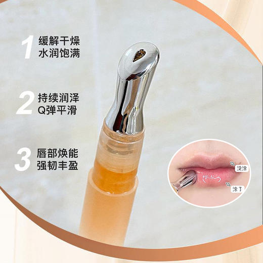 【买2送1】FPN淡化唇纹小蜜露精华油保湿滋润淡化唇纹防干燥干裂唇膏1.5g 商品图1