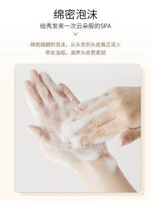 2瓶优惠装 泰国atreus生姜洗发水400ml防脱固发强韧发丝改善头屑丰盈亮泽 商品图4