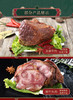 东来顺香起东来熟食礼盒1450g 商品缩略图3