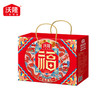 沃隆坚果福礼【1.01kg 】 商品缩略图1