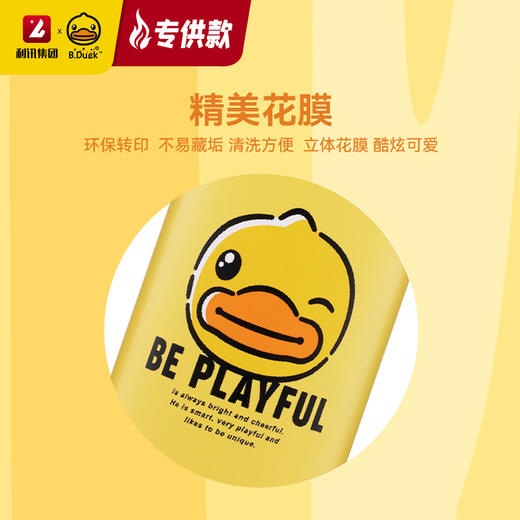 【专柜同款精品】B.Duck滴答保温杯(一杯两盖)650ml 商品图2