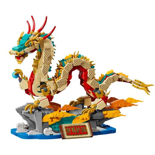 乐高	80112	祥龙纳福 商品图3