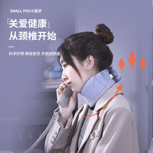 【推荐】亲卿 防低头家护颈脖套 商品图0
