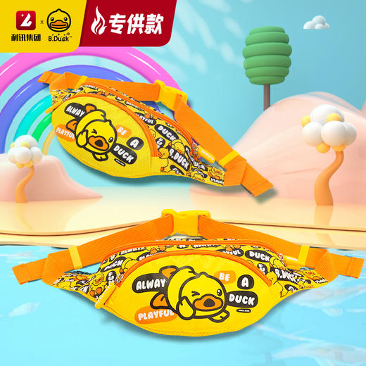 【专柜同款精品】B.Duck休闲腰包 商品图1