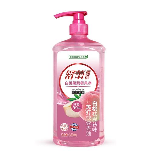 舒蕾波卡莉香白桃果蔬餐具净1.008kg*2瓶 商品图0