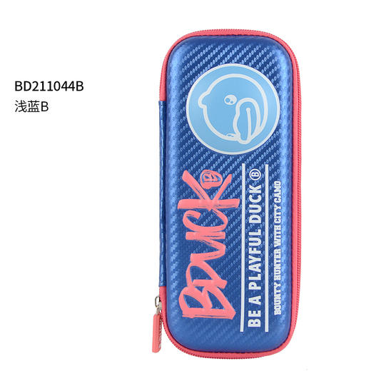【专柜同款精品】B.DUCK碳纤维笔盒（小号） 商品图4