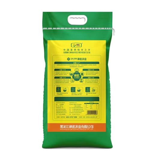 秋然香米5公斤 商品图4