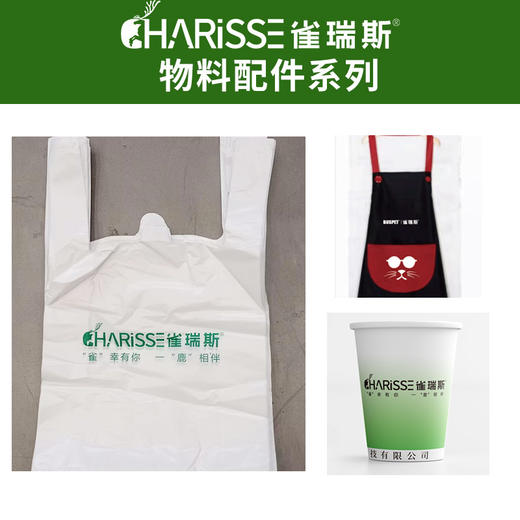 【雀瑞斯物料配件】压板、手提袋 商品图0