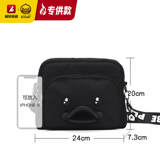 【专柜同款精品】B.Duck3D鸭嘴斜挎包 商品图4
