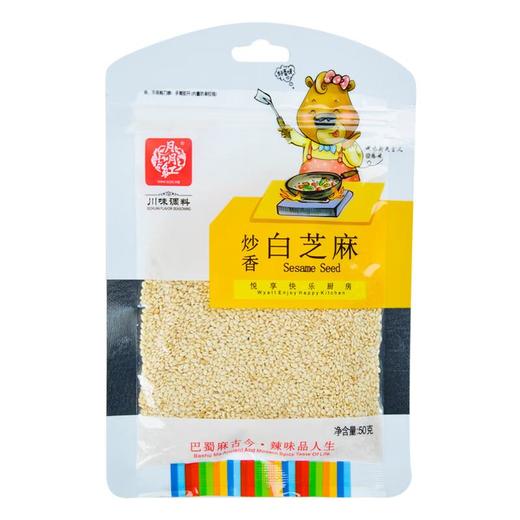 绿之友月月红炒香白芝麻50g/袋 商品图0
