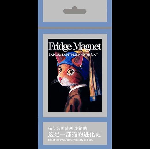 猫姆雷特冰箱贴 商品图0