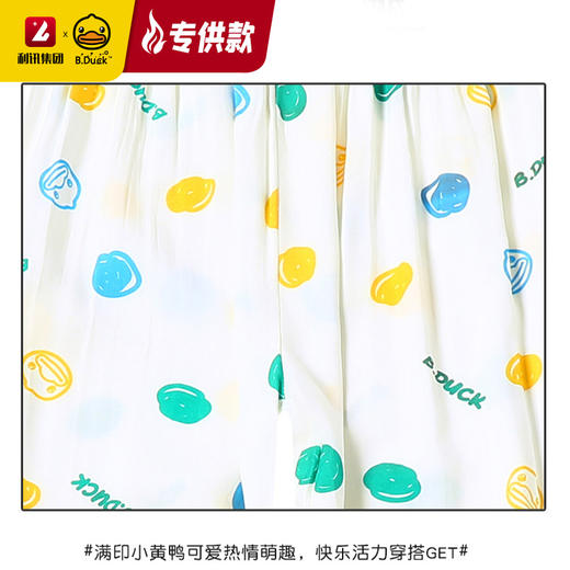 【专柜同款精品】B.Duck防蚊裤 商品图2