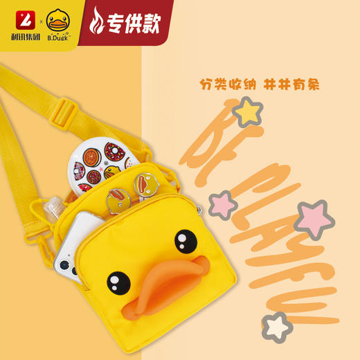 【专柜同款精品】B.Duck鸭嘴单肩斜挎包 商品图2