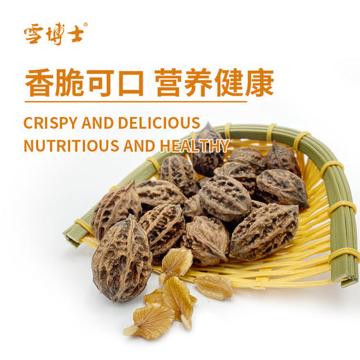 有机核桃仁 240g 商品图3