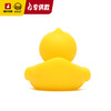【专柜同款精品】B.Duck 浮水鸭 6cm/黄色 商品缩略图3