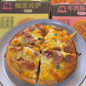 李金芳清真披萨（7寸/240g）