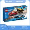 乐高60395百变改装赛车 商品缩略图5