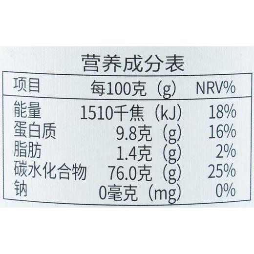 绿之友义邦有机五彩小米800g/罐 商品图2