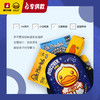 【专柜同款精品】B.Duck儿童背包 商品缩略图1