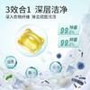 舒蕾波卡莉香精油香氛除菌浓缩洗衣凝珠30颗8g*2盒 商品缩略图3