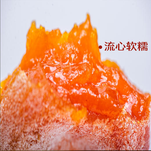 【大棉小姐陕西富平吊柿饼】霜降吊柿饼农家自制柿子饼500g袋装 商品图1