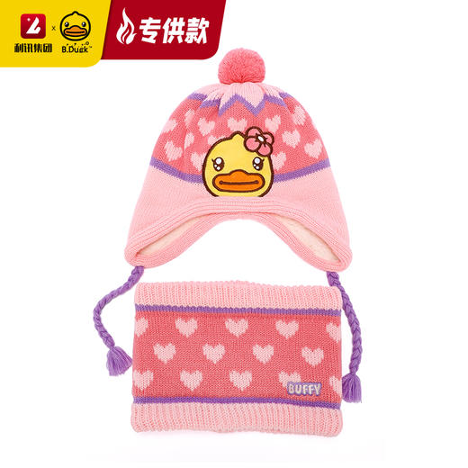 【专柜同款精品】B.Duck冬季围脖帽子套装/BP5202603 商品图5