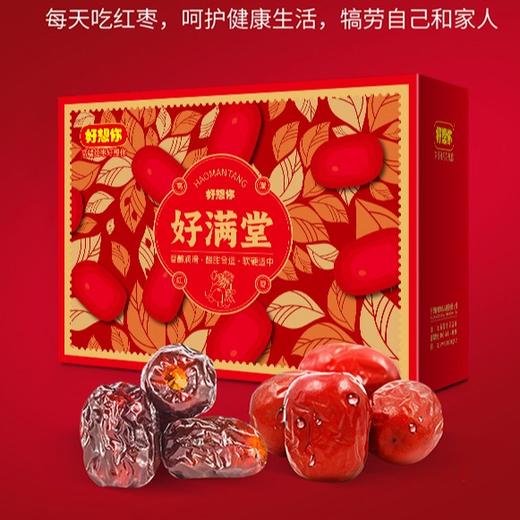 好想你好满堂礼盒1108g 商品图0