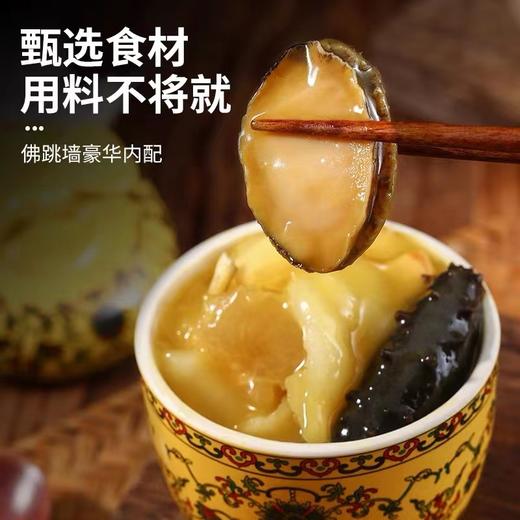 雍臻府佛跳墙禧庆团圆礼盒1320g 商品图2