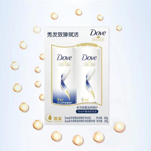 多芬密集滋养洗护套装 (400+380)g 商品图2