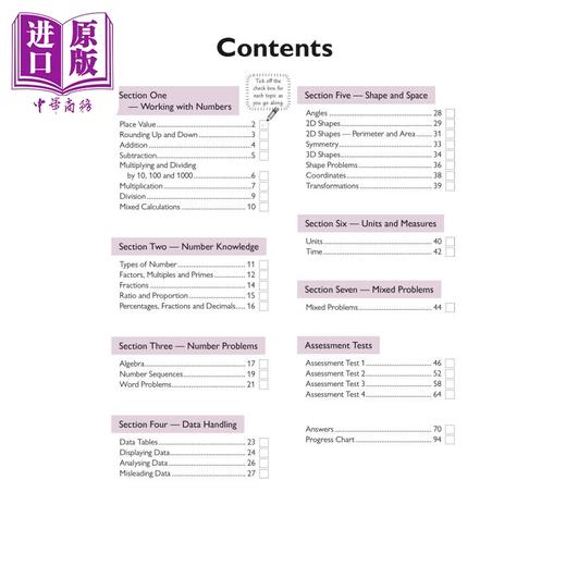 【中商原版】英国CGP 11+ Maths Practice Book & Assessment Tests - Ages 10-11 (for all test providers) 商品图1