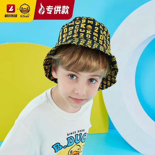 【专柜同款精品】B.Duck儿童渔夫帽防晒帽50cm 商品图1