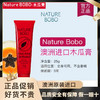 澳洲原装进口BOBO木瓜膏断货王25g【买三送一】 商品缩略图0
