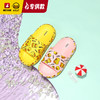 【专柜同款精品】BP2311563 B.Duck儿童款亲子拖鞋（26-34） 商品缩略图1
