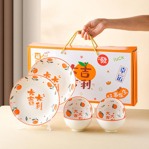 【柿事如意❗️新年喜庆餐具套装】马年开运，动动碗筷，柿事如意，大吉大利❗️陶瓷碗盘小礼品伴手礼盒，马年送礼新年礼盒年货礼盒新年礼盒年货礼盒 商品图1